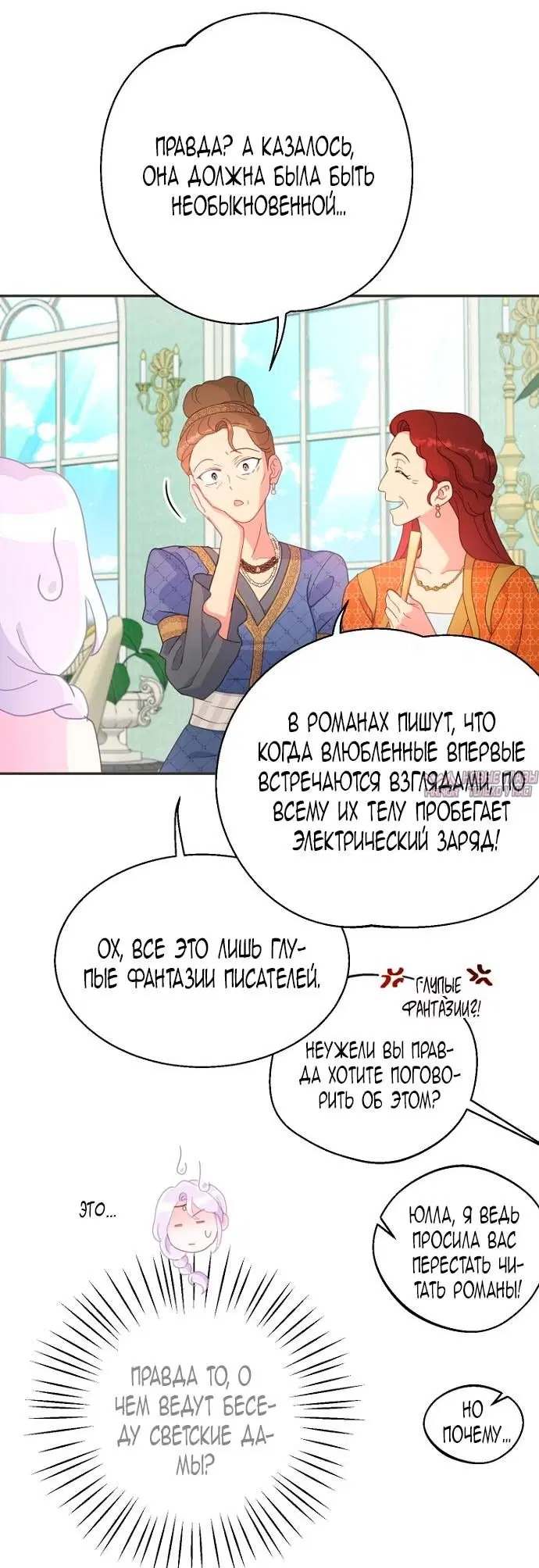 Page 29.000