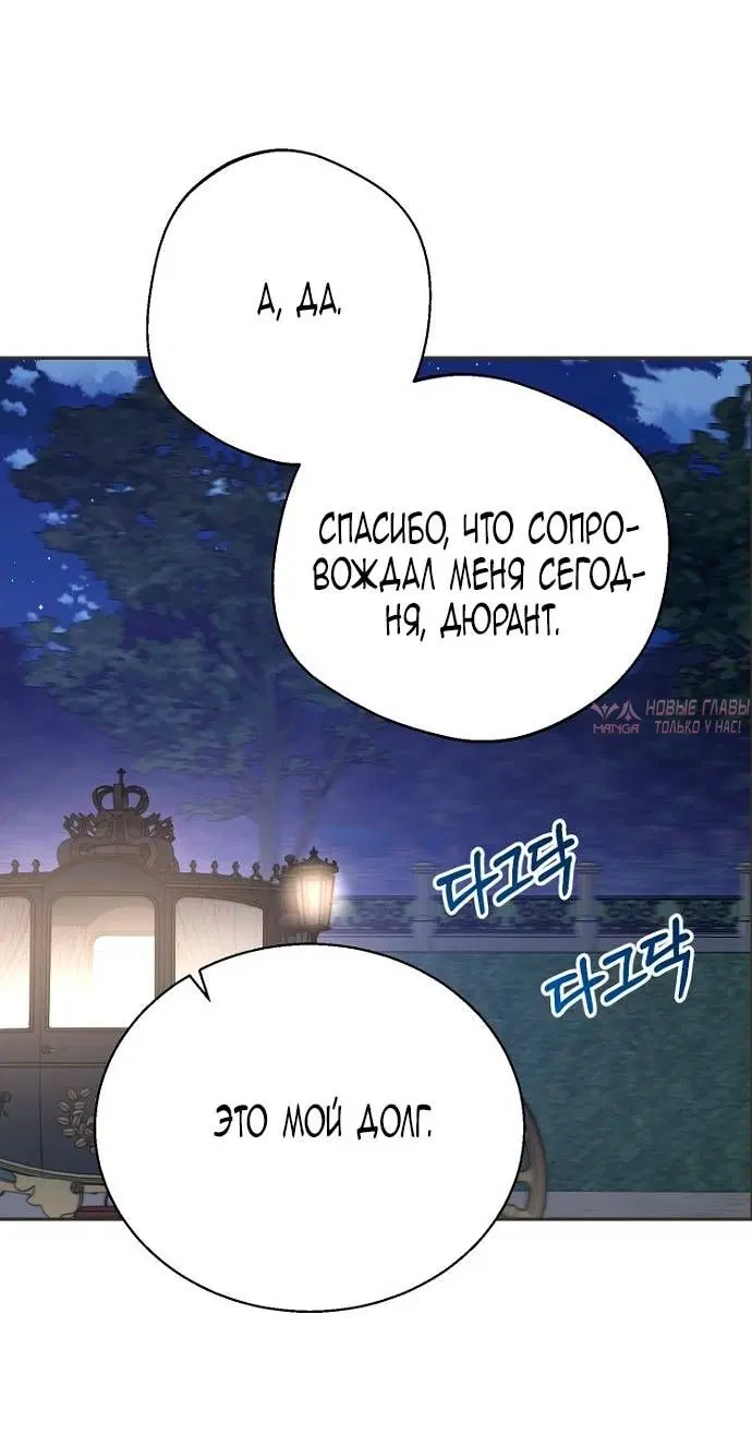 Page 29.000
