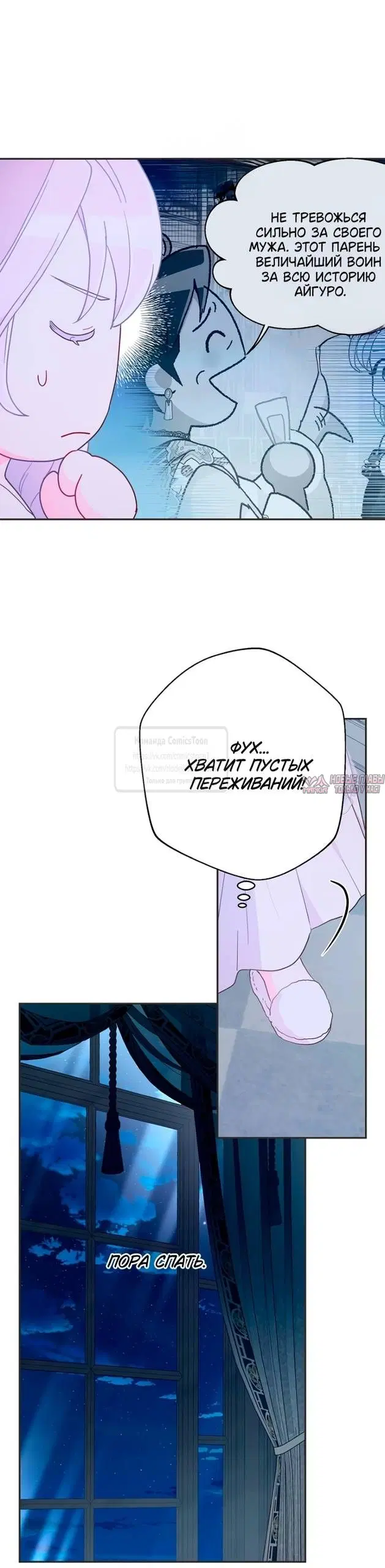 Page 29.000