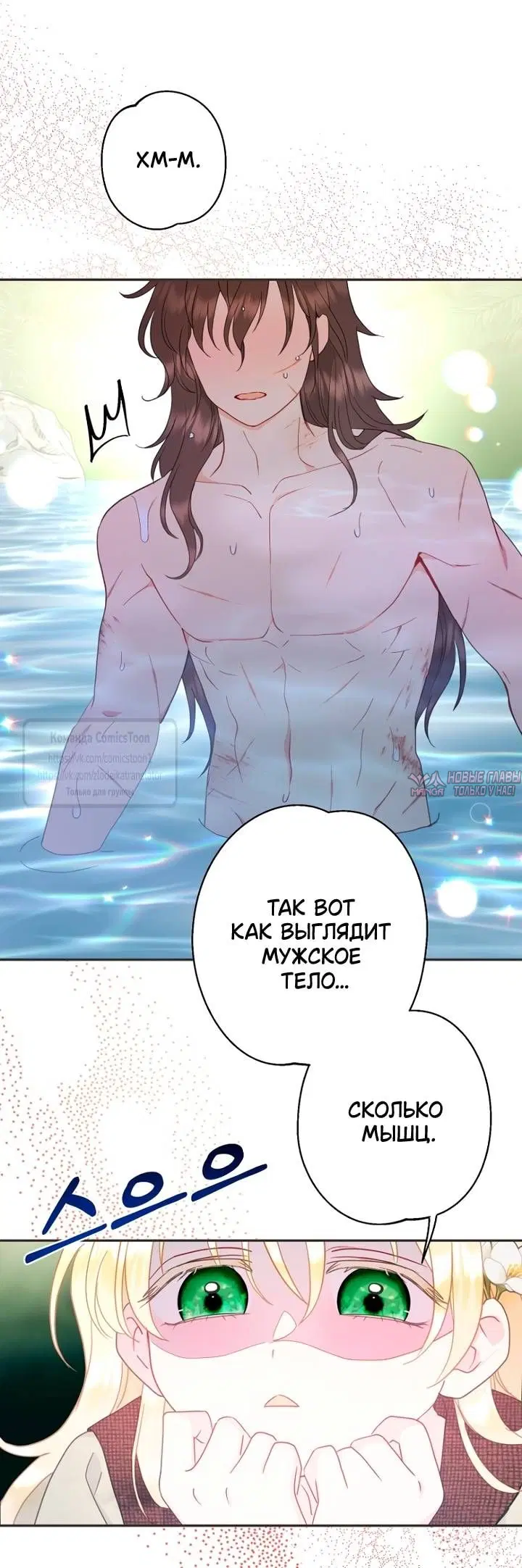 Page 29.000