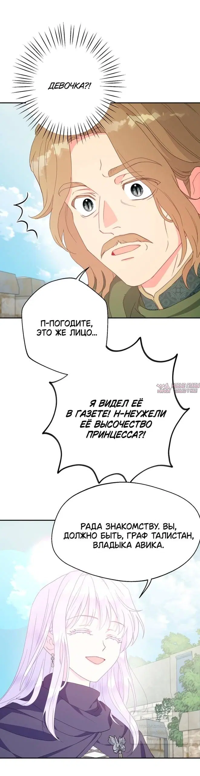 Page 29.000