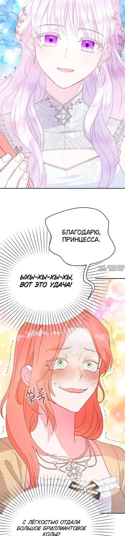 Page 29.000