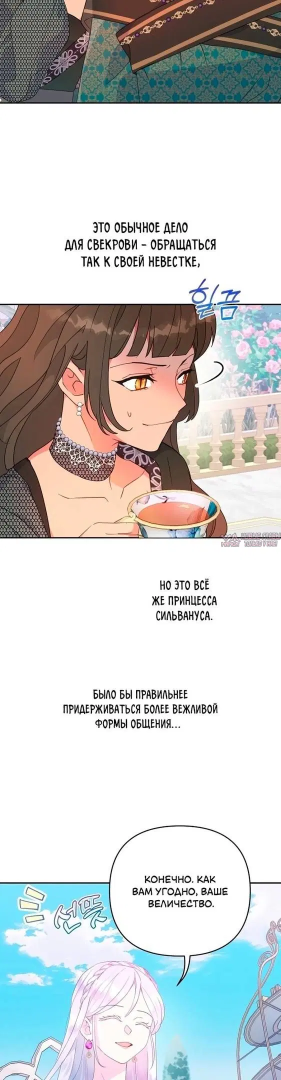 Page 20.000