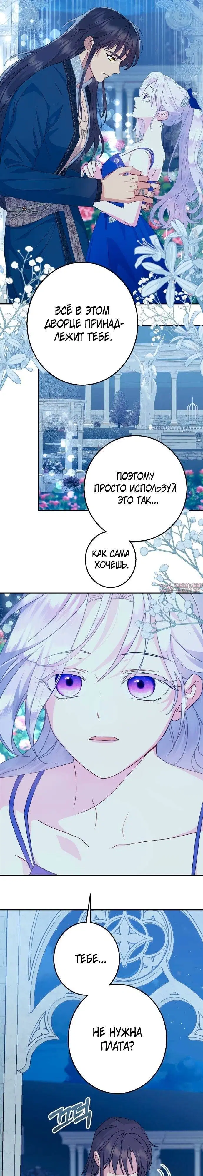 Page 20.000