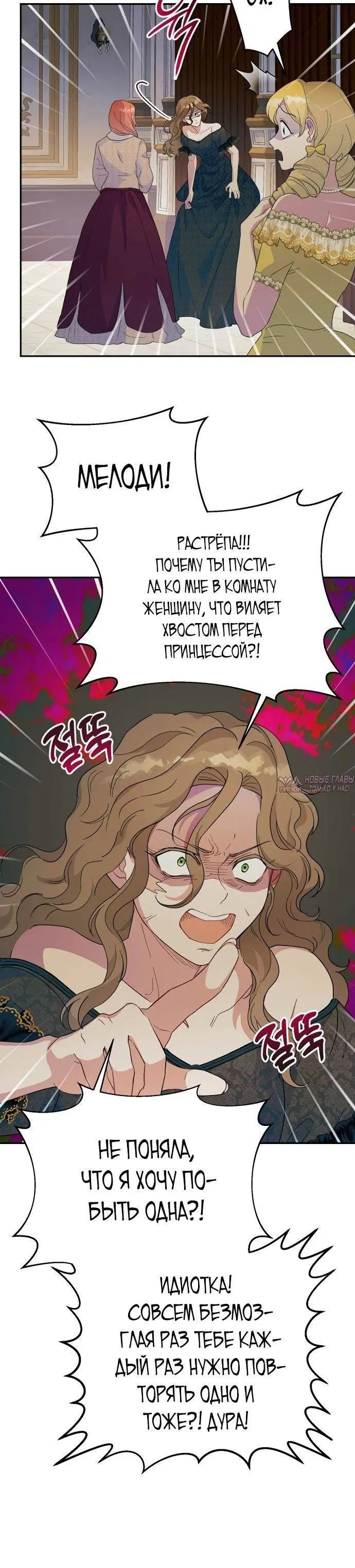 Page 20.000