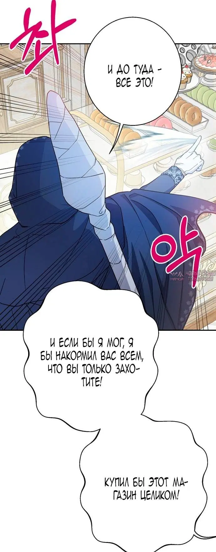 Page 20.000