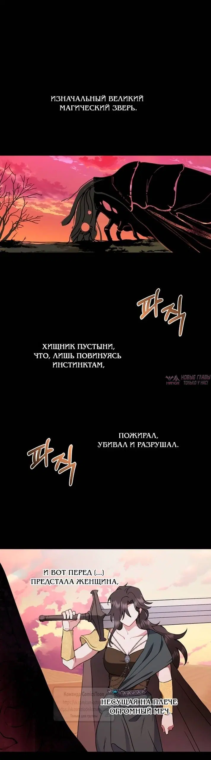 Page 20.000