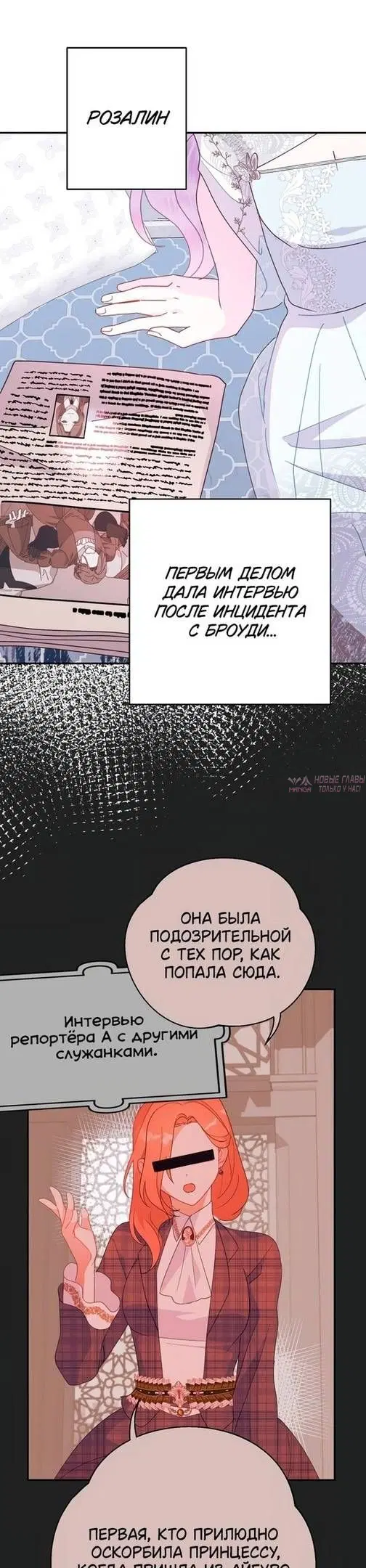 Page 20.000