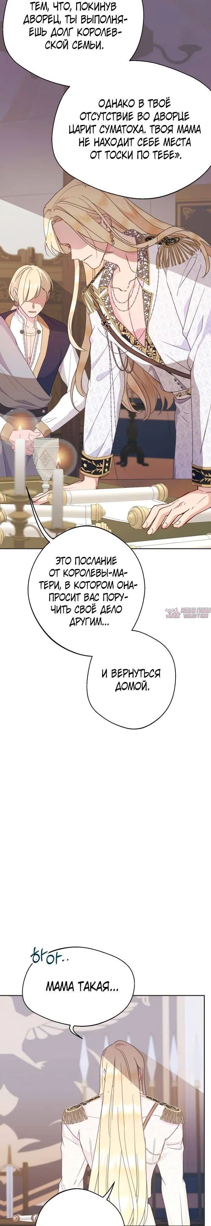 Page 21.000