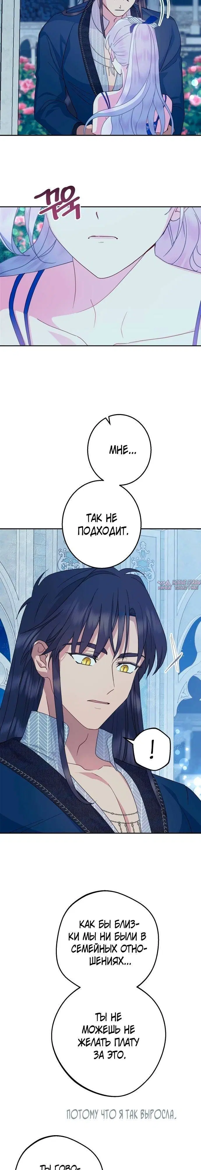 Page 21.000
