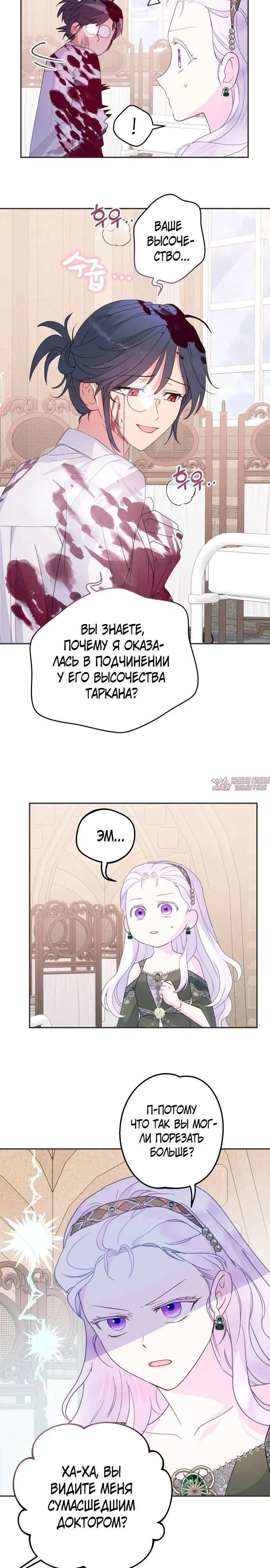 Page 21.000