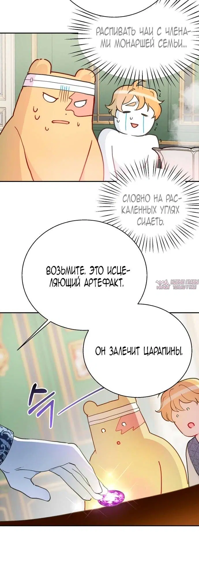 Page 21.000
