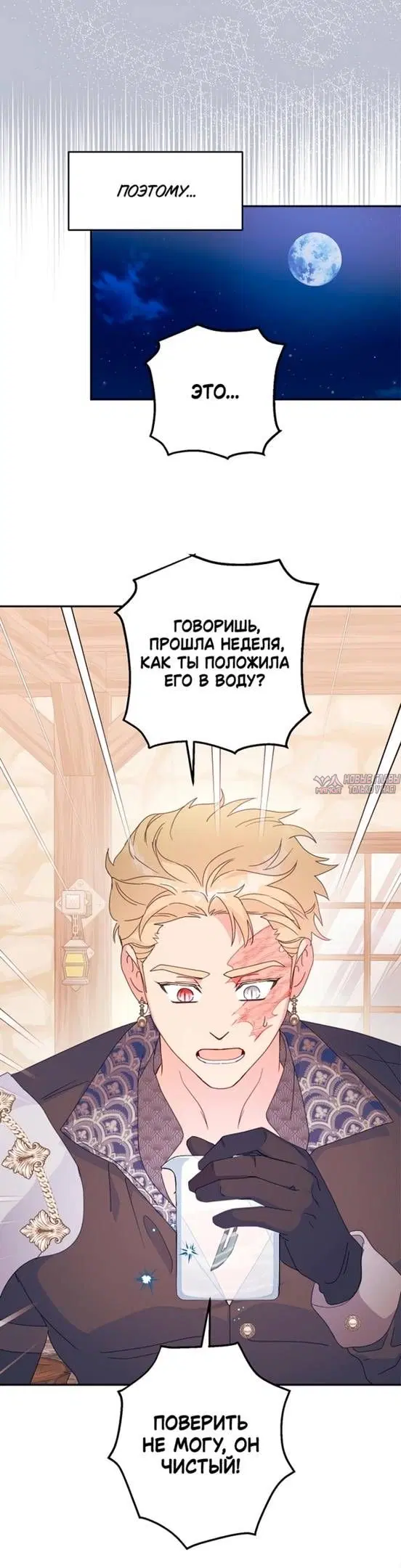 Page 21.000