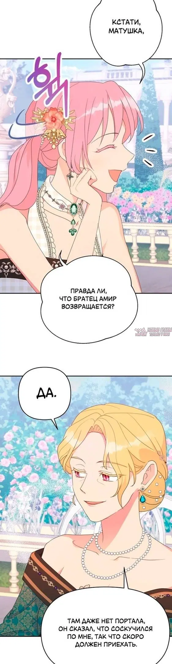 Page 22.000