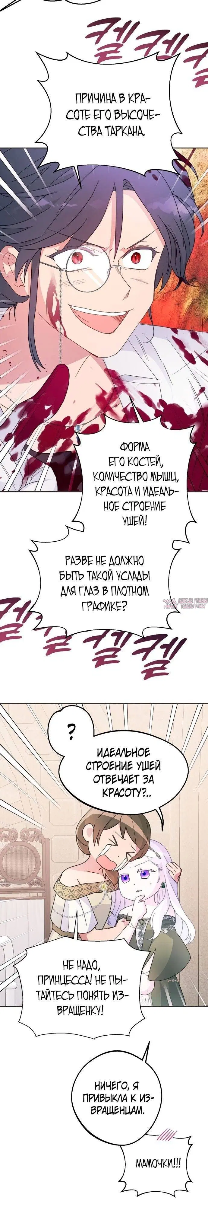 Page 22.000