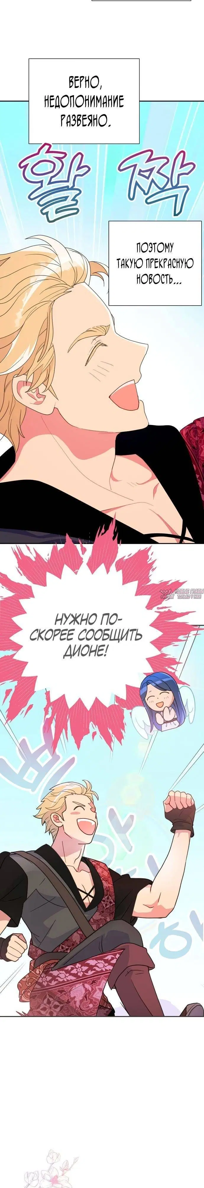 Page 23.000