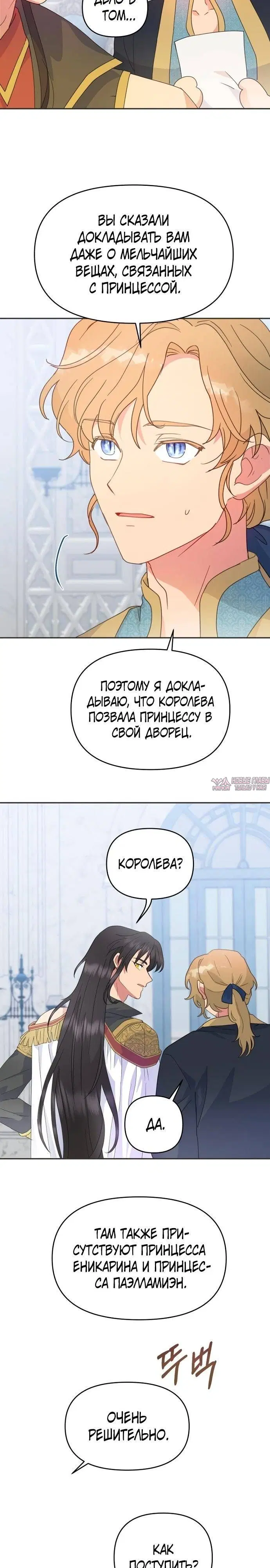 Page 23.000