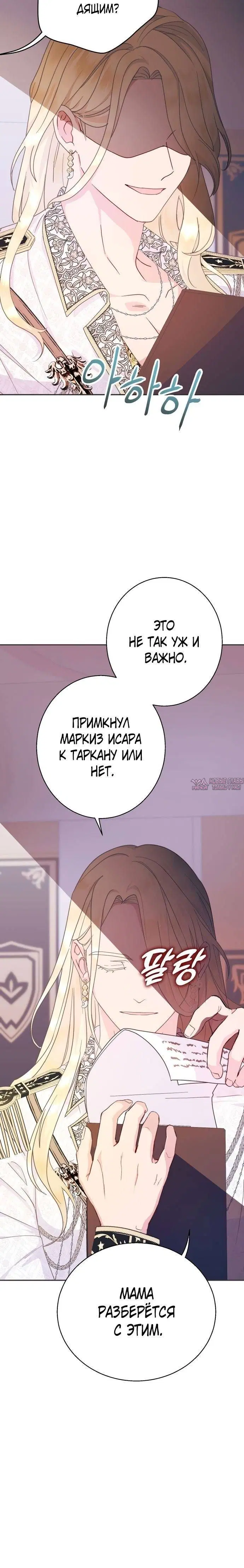 Page 23.000