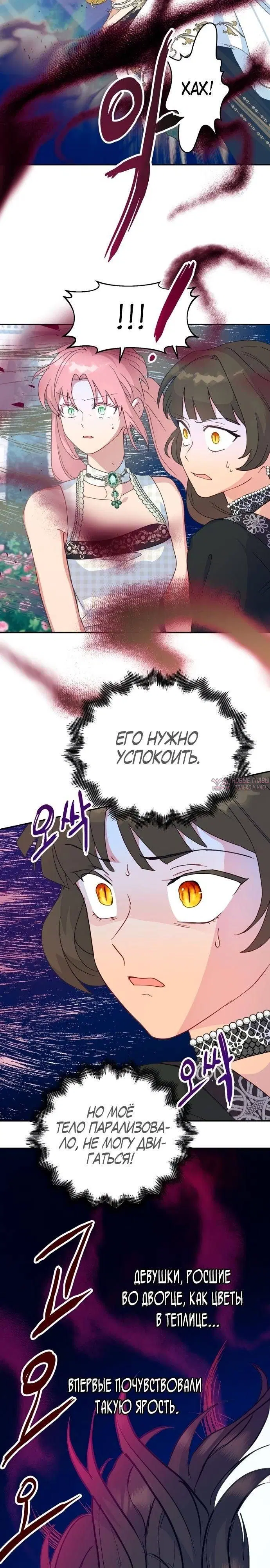 Page 23.000