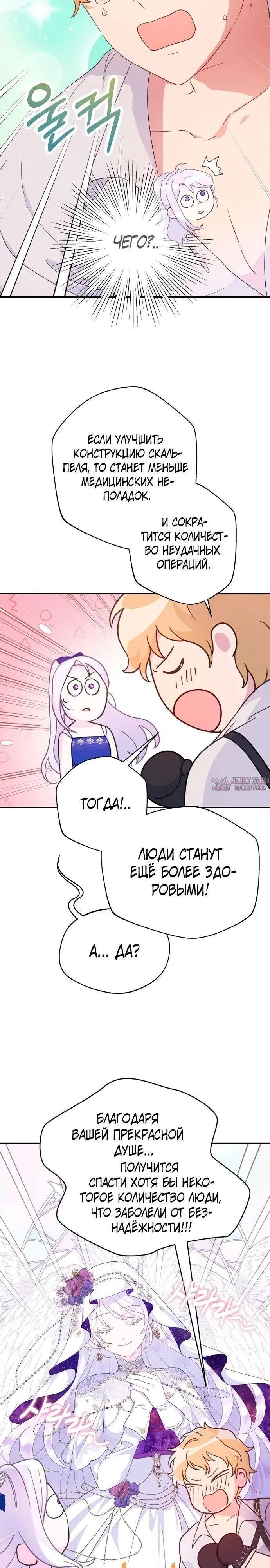 Page 23.000
