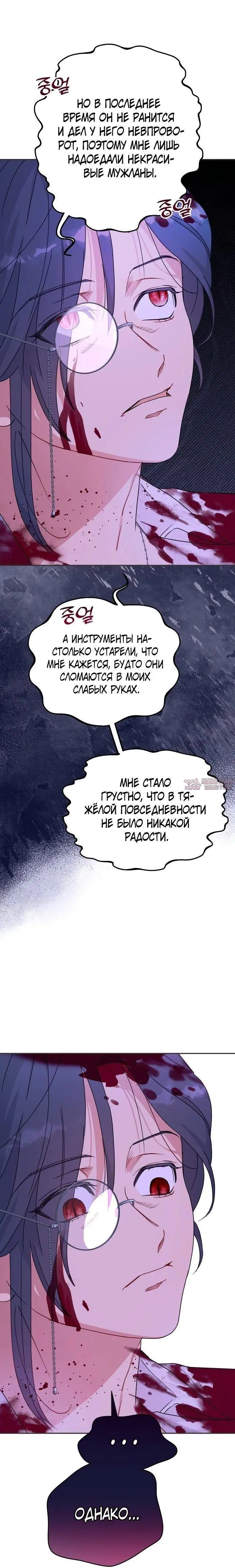 Page 23.000