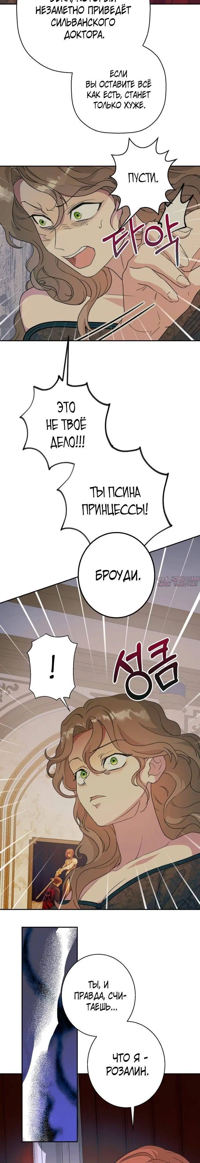 Page 23.000