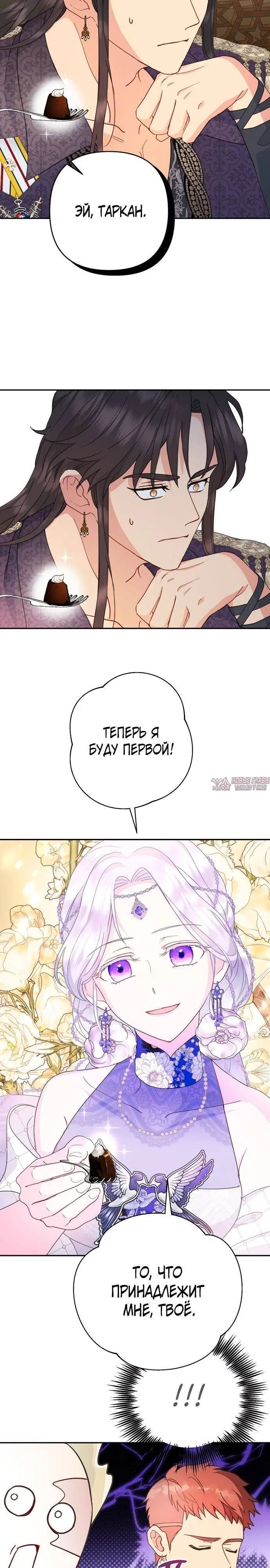 Page 23.000