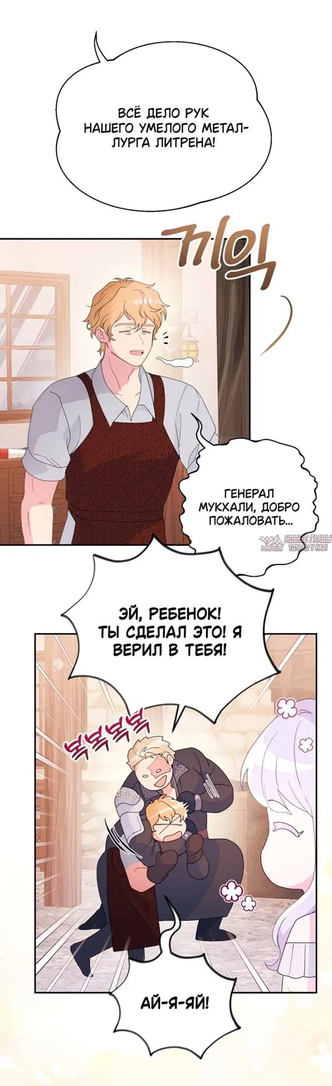 Page 23.000