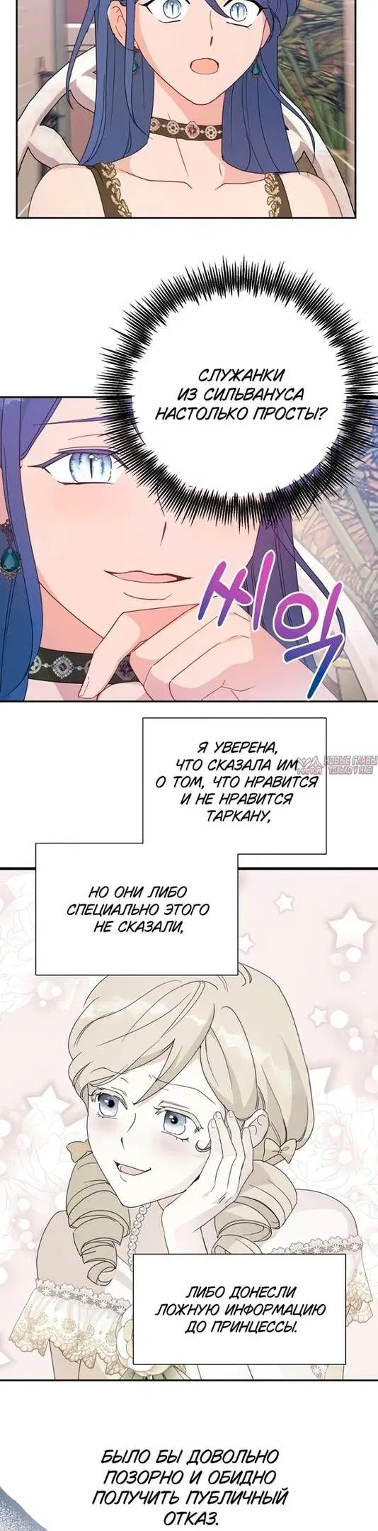 Page 23.000