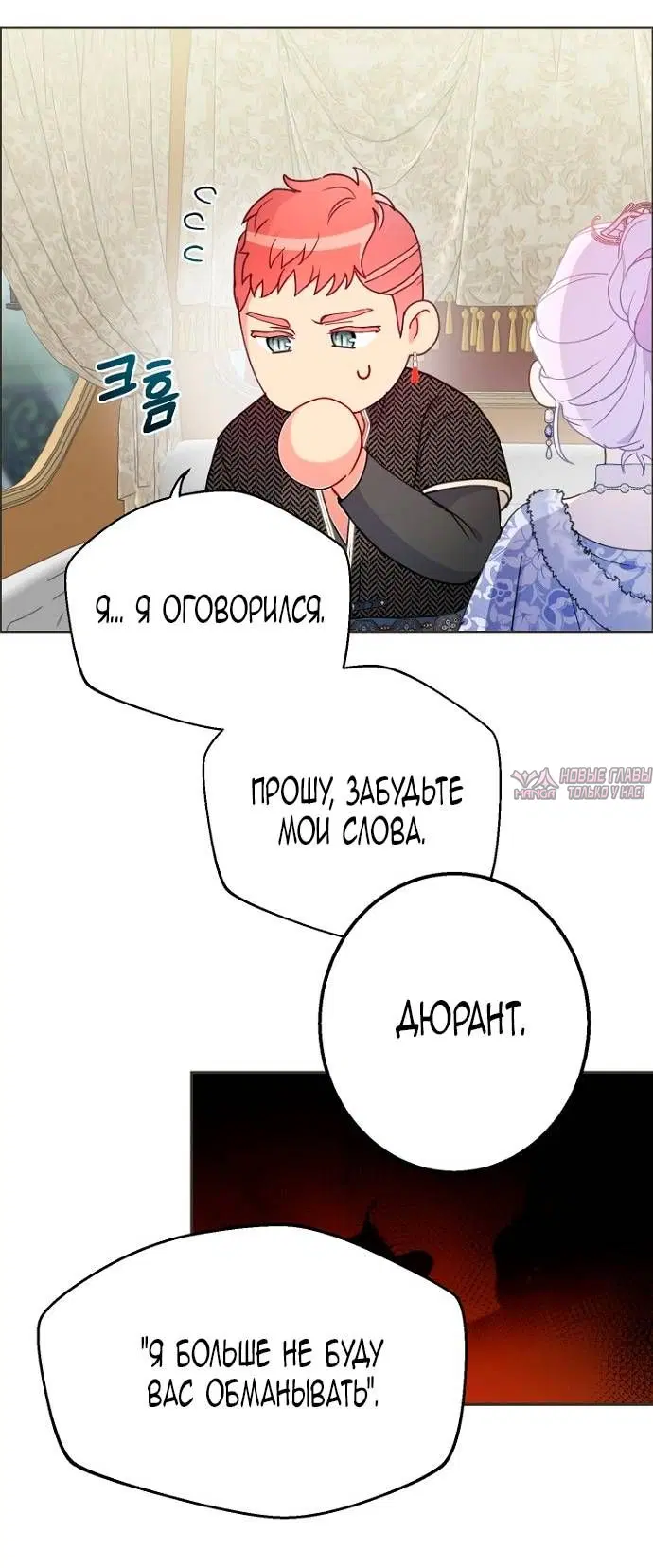 Page 34.000