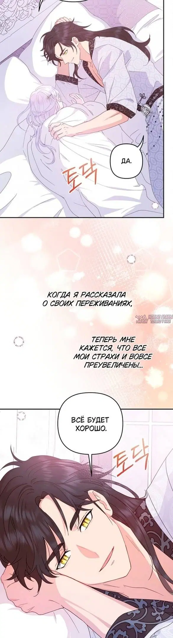 Page 34.000