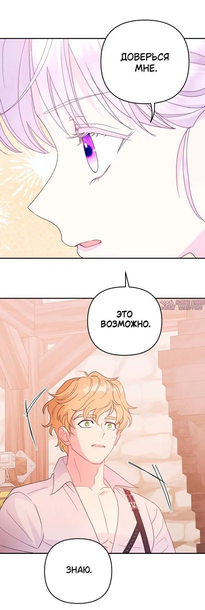 Page 35.000
