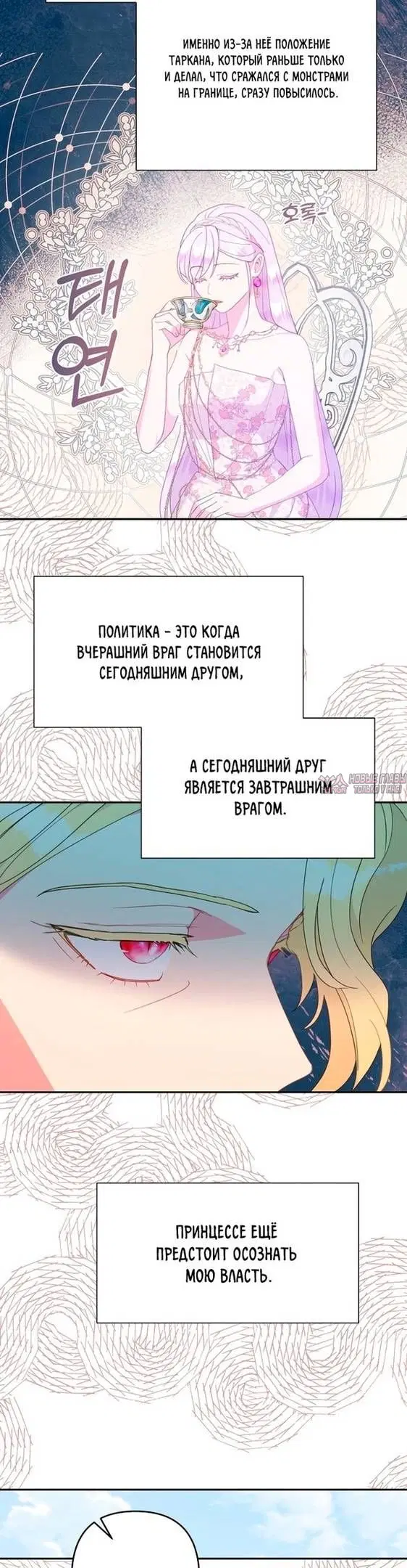 Page 36.000