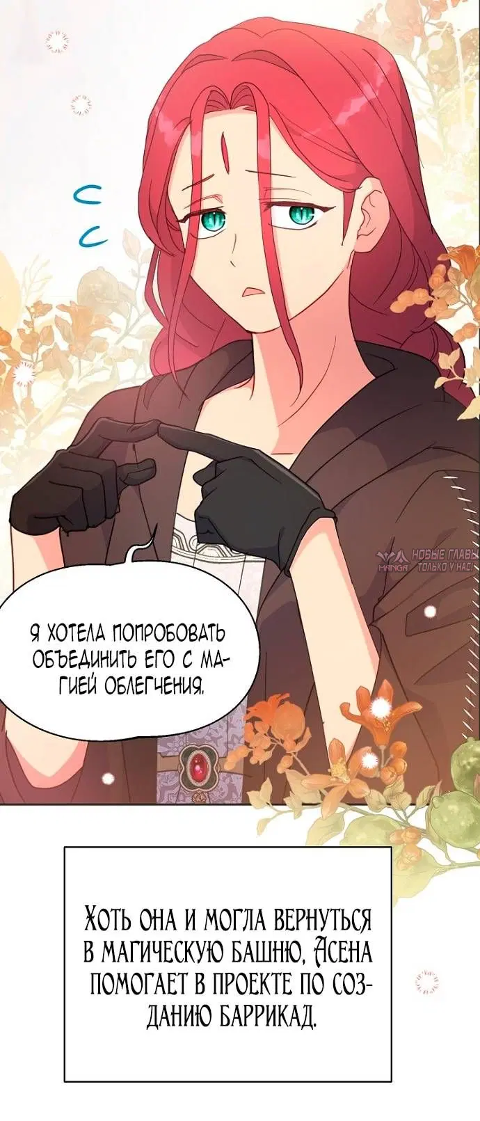 Page 38.000