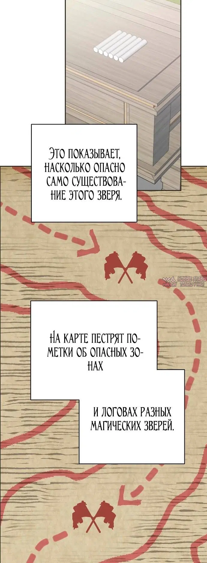 Page 38.000