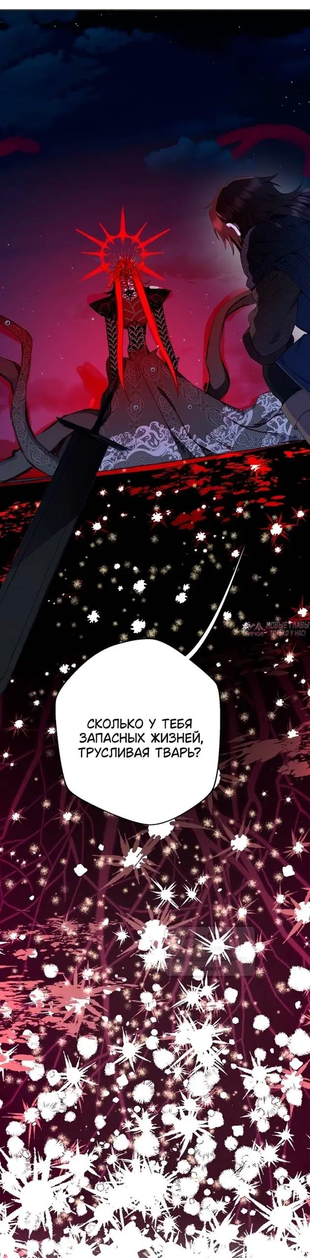 Page 38.000