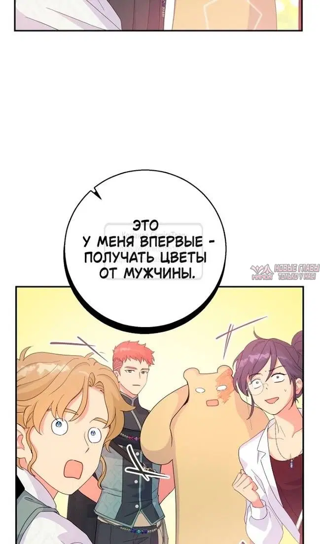 Page 38.000