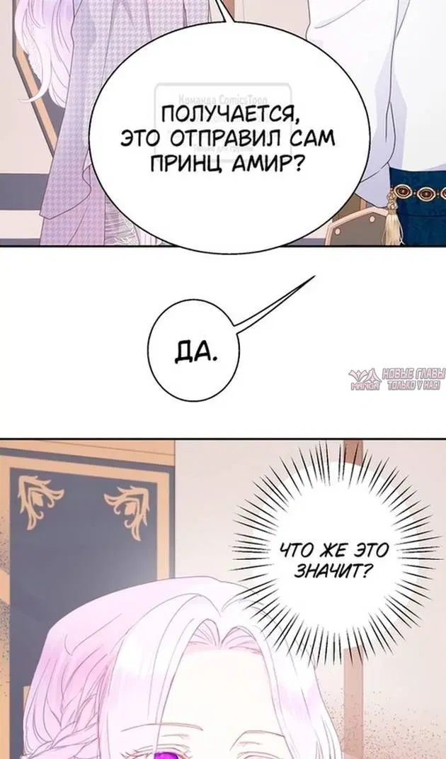 Page 38.000