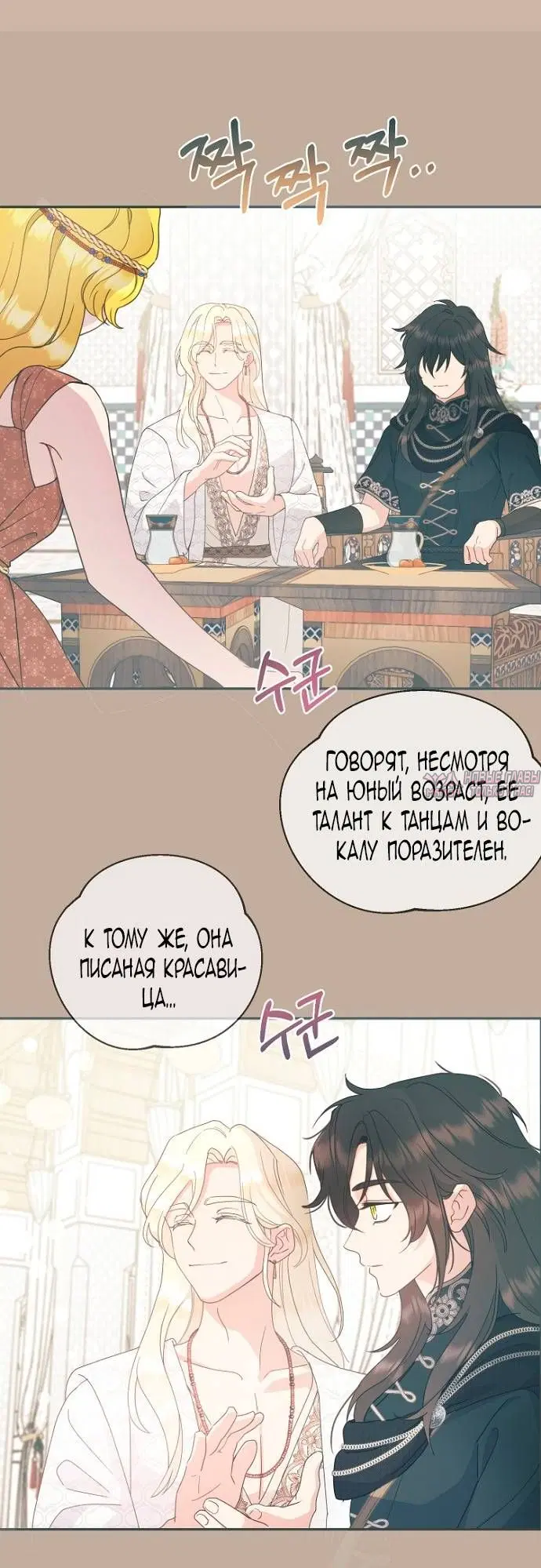 Page 39.000