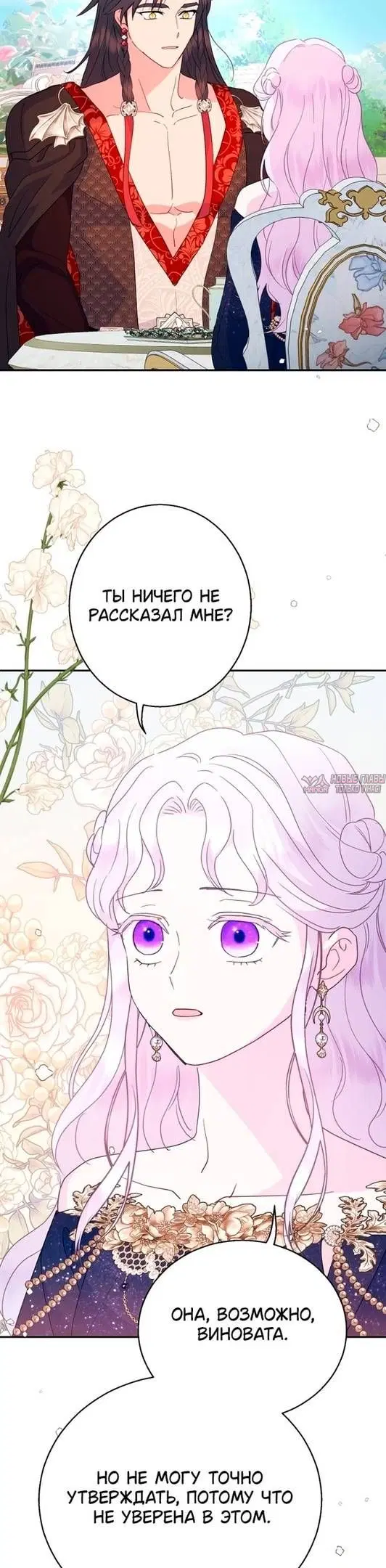Page 39.000