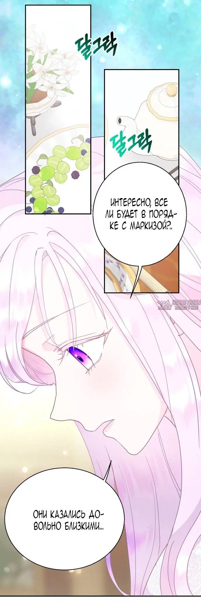 Page 30.000