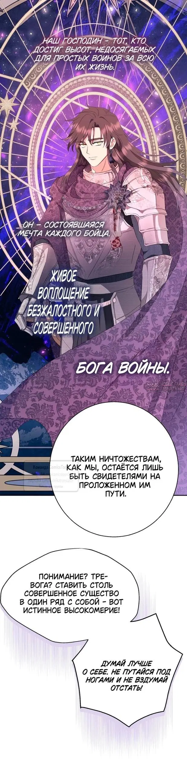Page 30.000
