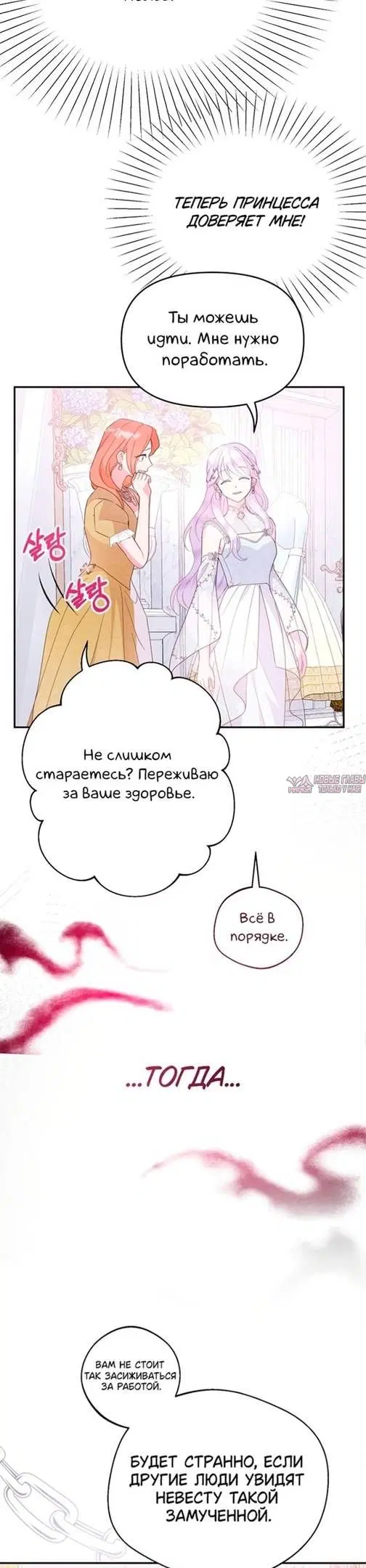 Page 30.000
