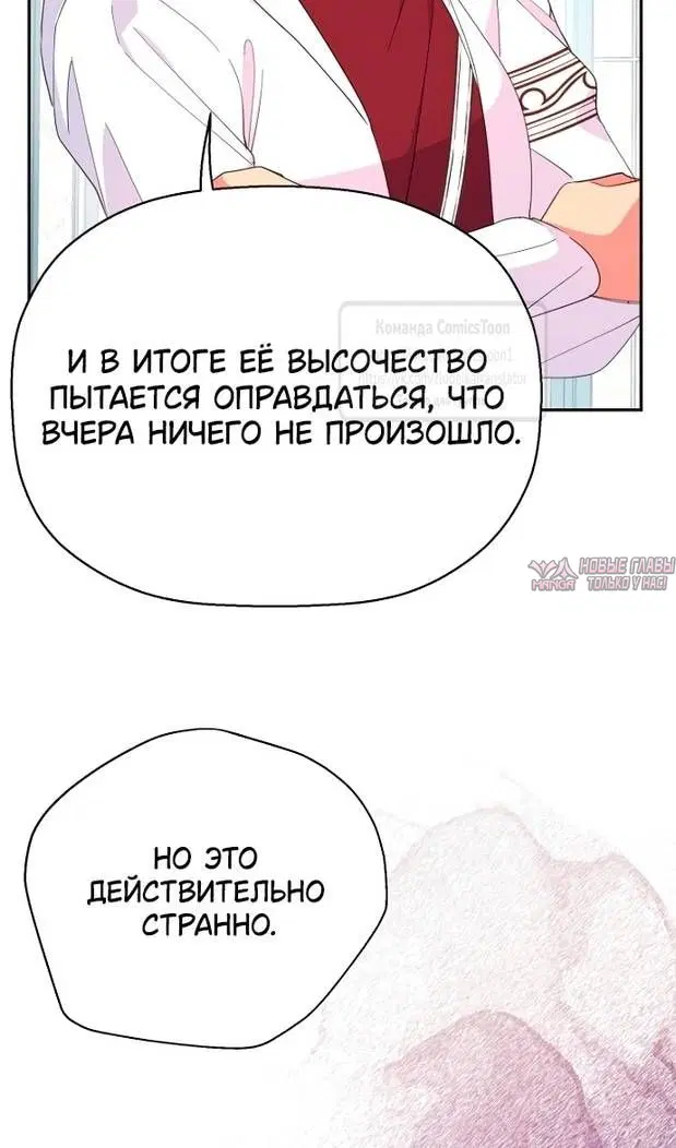 Page 30.000