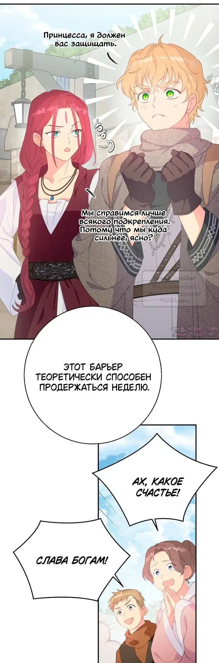 Page 31.000