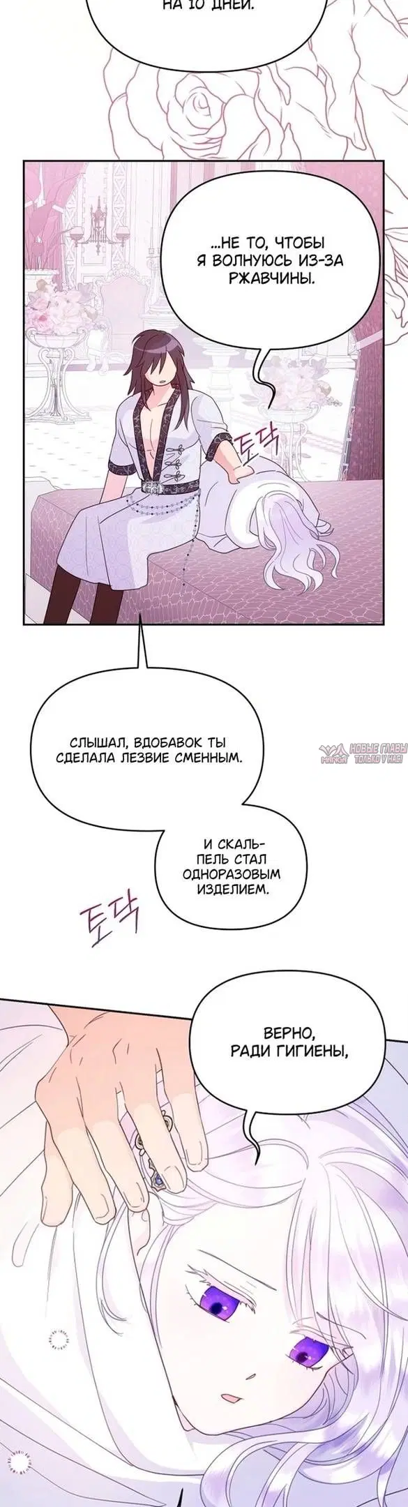 Page 31.000