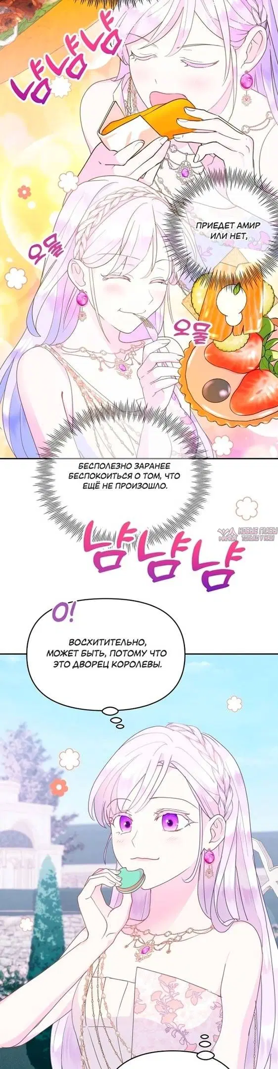 Page 32.000