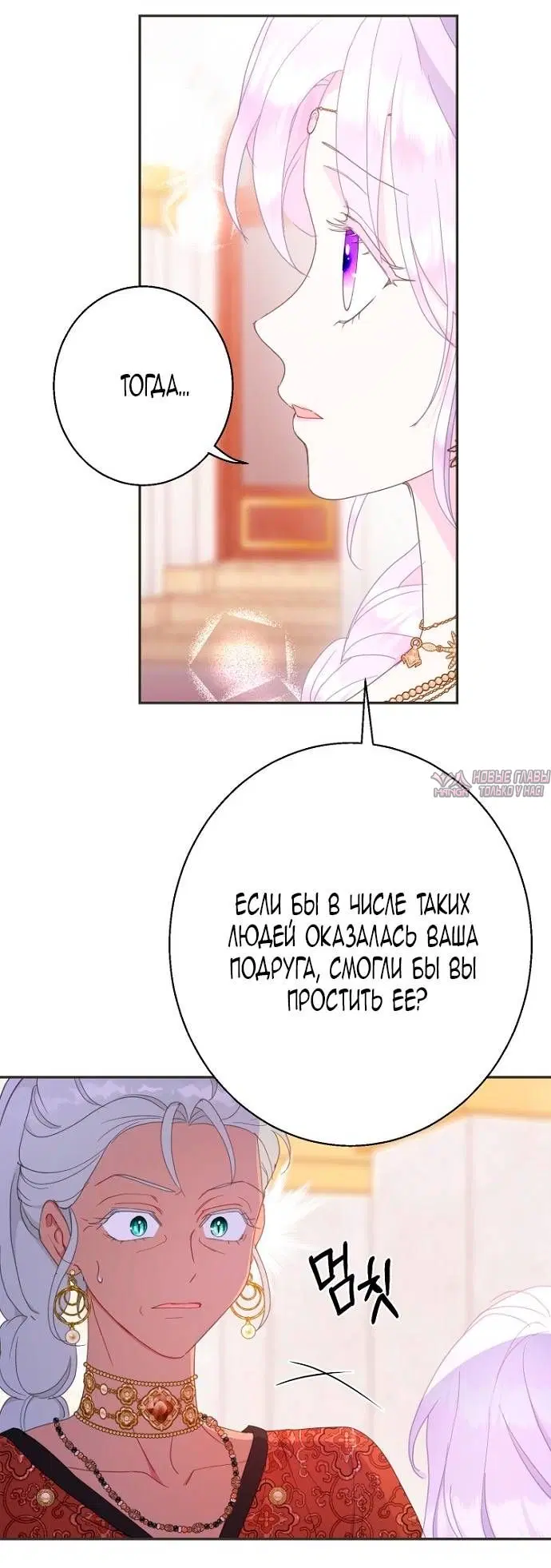Page 32.000