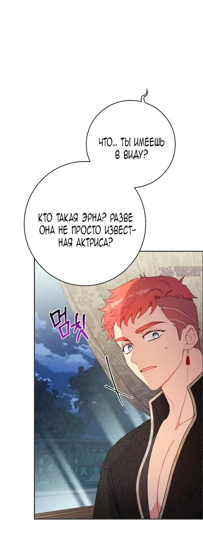 Page 32.000