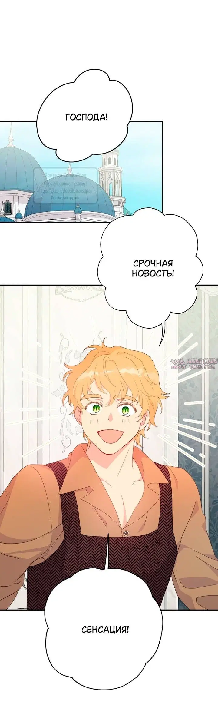 Page 32.000